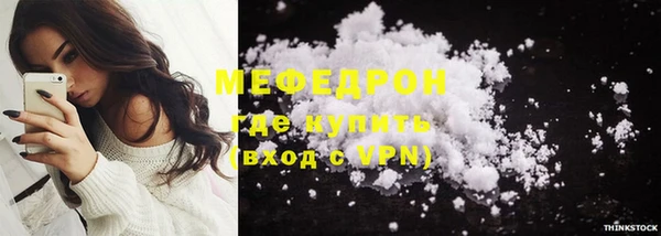 мефедрон VHQ Богданович