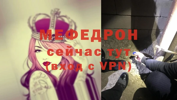 мефедрон VHQ Богданович